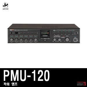 [INTER-M] PMU-120 (인터엠/파워앰프/스피커/마이크)