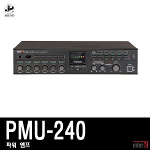 [INTER-M] PMU-240 (인터엠/파워앰프/스피커/마이크)