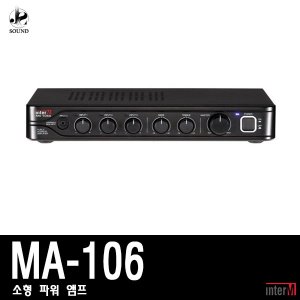 [INTER-M] MA-106 (인터엠/파워앰프/스피커/마이크)