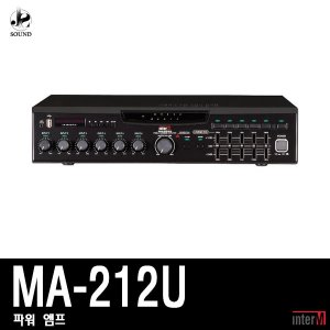 [INTER-M] MA-212U (인터엠/파워앰프/스피커/마이크)