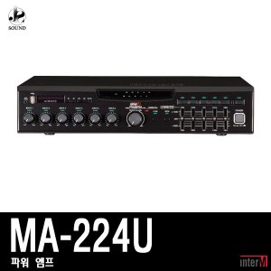 [INTER-M] MA-224U (인터엠/파워앰프/스피커/마이크)