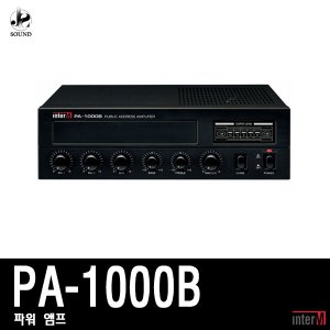 [INTER-M] PA-1000B (인터엠/파워앰프/스피커/마이크)