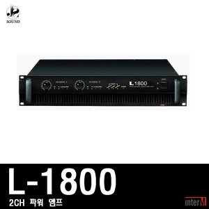 [INTER-M] L-1800 (인터엠/파워앰프/스피커/마이크)