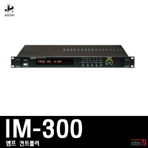 [INTER-M] IM-300 (인터엠/파워앰프/스피커/마이크)