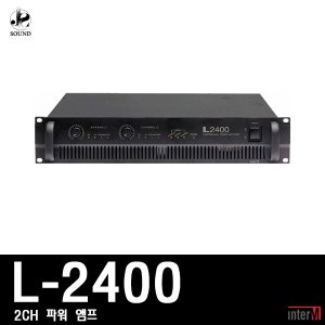 [INTER-M] L-2400 (인터엠/파워앰프/스피커/마이크)
