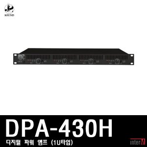 [INTER-M] DPA-430H (인터엠/파워앰프/스피커/마이크)