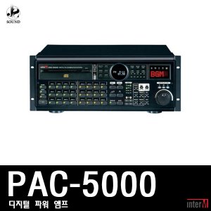 [INTER-M] PAC-5000 (인터엠/파워앰프/스피커/마이크)