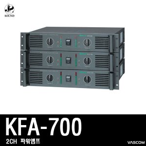 [VASCOM] KFA-700 (대경바스컴/파워앰프/매장/방송용)