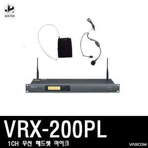 [VASCOM] VRX-200PL (대경바스컴/무선마이크/보컬/교회)
