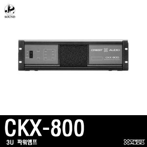[CRESTAUDIO] CKX800 (크레스트오디오/파워앰프/매장)
