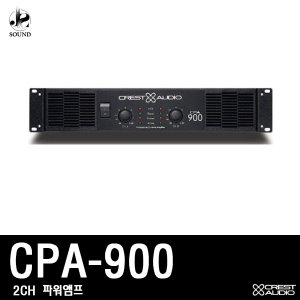 [CRESTAUDIO] CPA900 (크레스트오디오/파워앰프/매장)