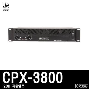 [CRESTAUDIO] CPX3800 (크레스트오디오/파워앰프/음향)