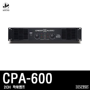 [CRESTAUDIO] CPA600 (크레스트오디오/파워앰프/매장)
