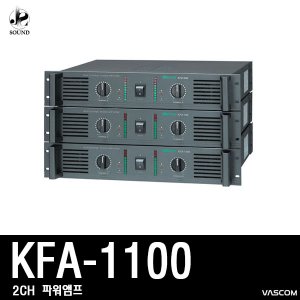 [VASCOM] KFA-1100 (대경바스컴/파워앰프/매장/방송용)