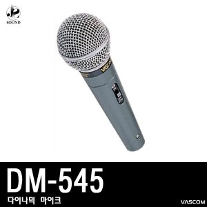 [VASCOM] DM545 (대경바스컴/마이크/노래방/교회/보컬)