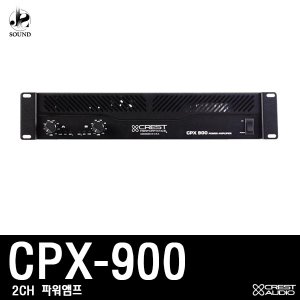 [CRESTAUDIO] CPX900 (크레스트오디오/파워앰프/음향)