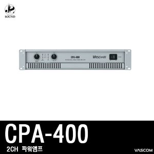 [VASCOM] CPA-400 (대경바스컴/파워앰프/매장/방송용)