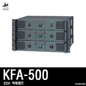 [VASCOM] KFA-500 (대경바스컴/파워앰프/매장/방송용)