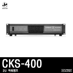 [CRESTAUDIO] CKS400 (크레스트오디오/파워앰프/매장)