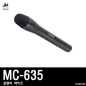 [VASCOM] MC635 (대경바스컴/마이크/강대상/교회/합창)