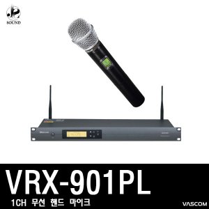 [VASCOM] VRX-901PL (대경바스컴/무선마이크/보컬/교회)