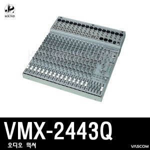[VASCOM] VMX-2443Q (대경바스컴/오디오믹서/교회/매장)