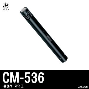 [VASCOM] CM536 (대경바스컴/마이크/강대상/교회/합창)