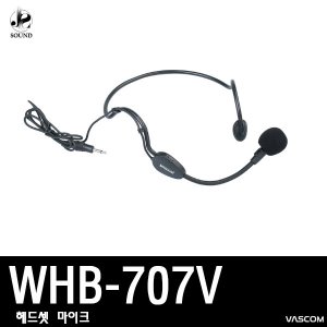 [VASCOM] WHB707V (대경바스컴/헤드셋마이크/강의용)