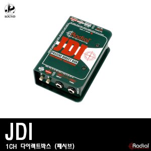 [RADIAL] JDI (래디알/다이렉트박스/DI/악기용/기타)