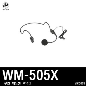 [VICBOSS] WM505X (빅보스/무선/마이크/헤드셋타입)
