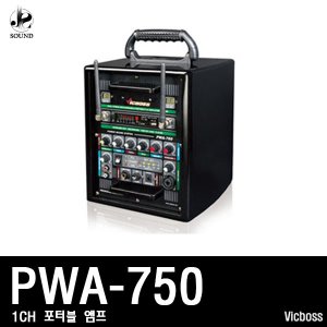 [VICBOSS] PWA750 (빅보스/야외용앰프/마이크/스피커)