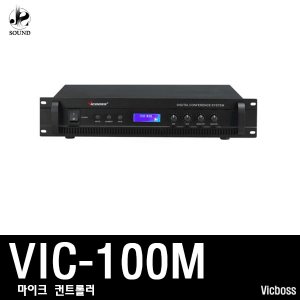 [VICBOSS] VIC-100M (빅보스/회의실/마이크/컨트롤러)