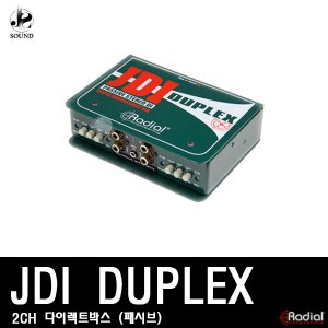 [RADIAL] JDI DUPLEX (래디알/다이렉트박스/DI/악기용)