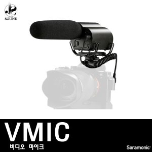 [SARAMONIC] VMIC (포멕스/비디오/카메라/마이크/방송)