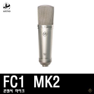 [GOLDENAGE] FC1 MK2 (골든에이지/방송용/녹음/마이크)