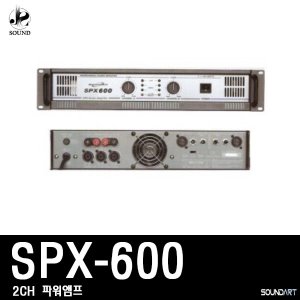 [SOUNDART] SPX-600 (사운드아트/파워앰프/매장/카페)