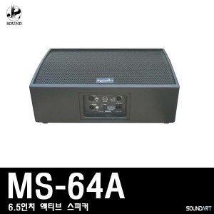 [SOUNDART] MS64A (사운드아트/스피커/매장/교회/카페)
