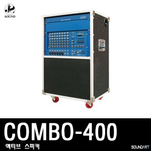 [SOUNDART] COMBO400 (사운드아트/포터블앰프/버스킹)