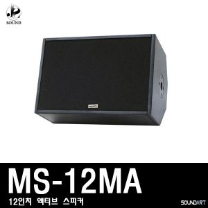 [SOUNDART] MS-12MA (사운드아트/스피커/매장용/교회)