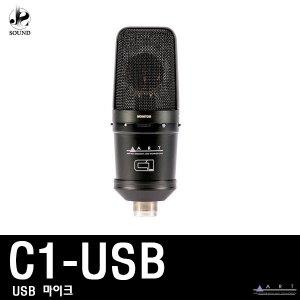 [ART] C1-USB (에이알티/USB/마이크/녹음/방송/보컬)