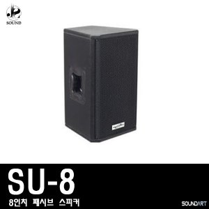 [SOUNDART] SU-8 (사운드아트/스피커/매장용/교회용)