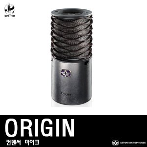 [ASTON] ORIGIN (아스톤/콘덴서마이크/녹음용/방송용)