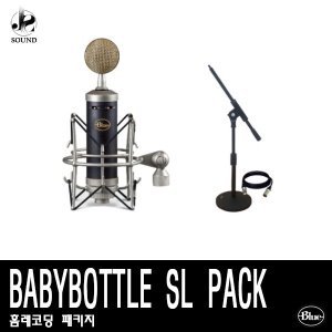 [BLUE] BABYBOTTLE SL PACK (블루/방송용/마이크/녹음)