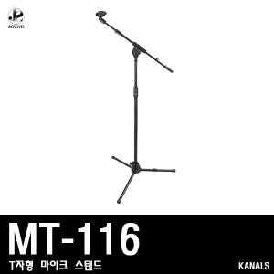 [KANALS] MT-116