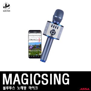 [ASSA] MAGICSING (아싸/블루투스/노래방/마이크/보컬)