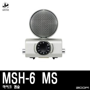 [ZOOM] MSH-6MS (줌/마이크/레코더/방송용/녹음용)