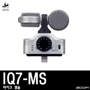 [ZOOM] IQ7-MS (줌/마이크/레코더/방송용/녹음용)
