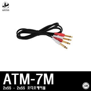 [LEEM] ATM-7M (임산업/림/오디오/케이블/연결/음향)