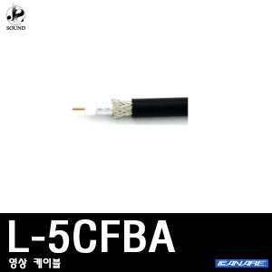 [CANARE] L-5CFBA (카나레/영상/케이블/마이크/스피커)