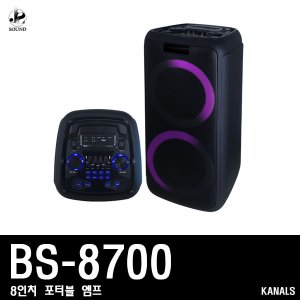 [KANALS] BS-8700